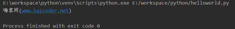 07 python中文编码声明注释.png